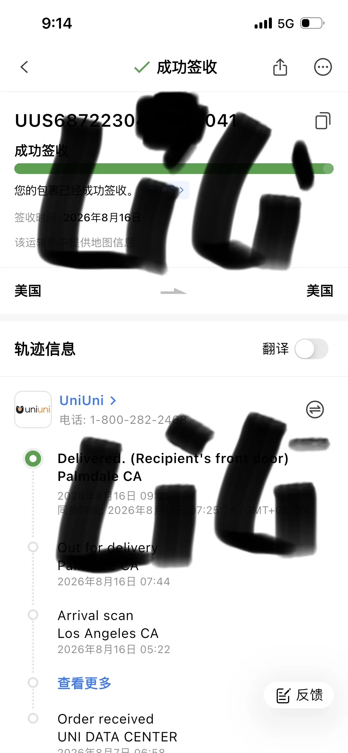 1786946519917.png