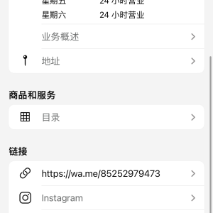 IMG_2534.png